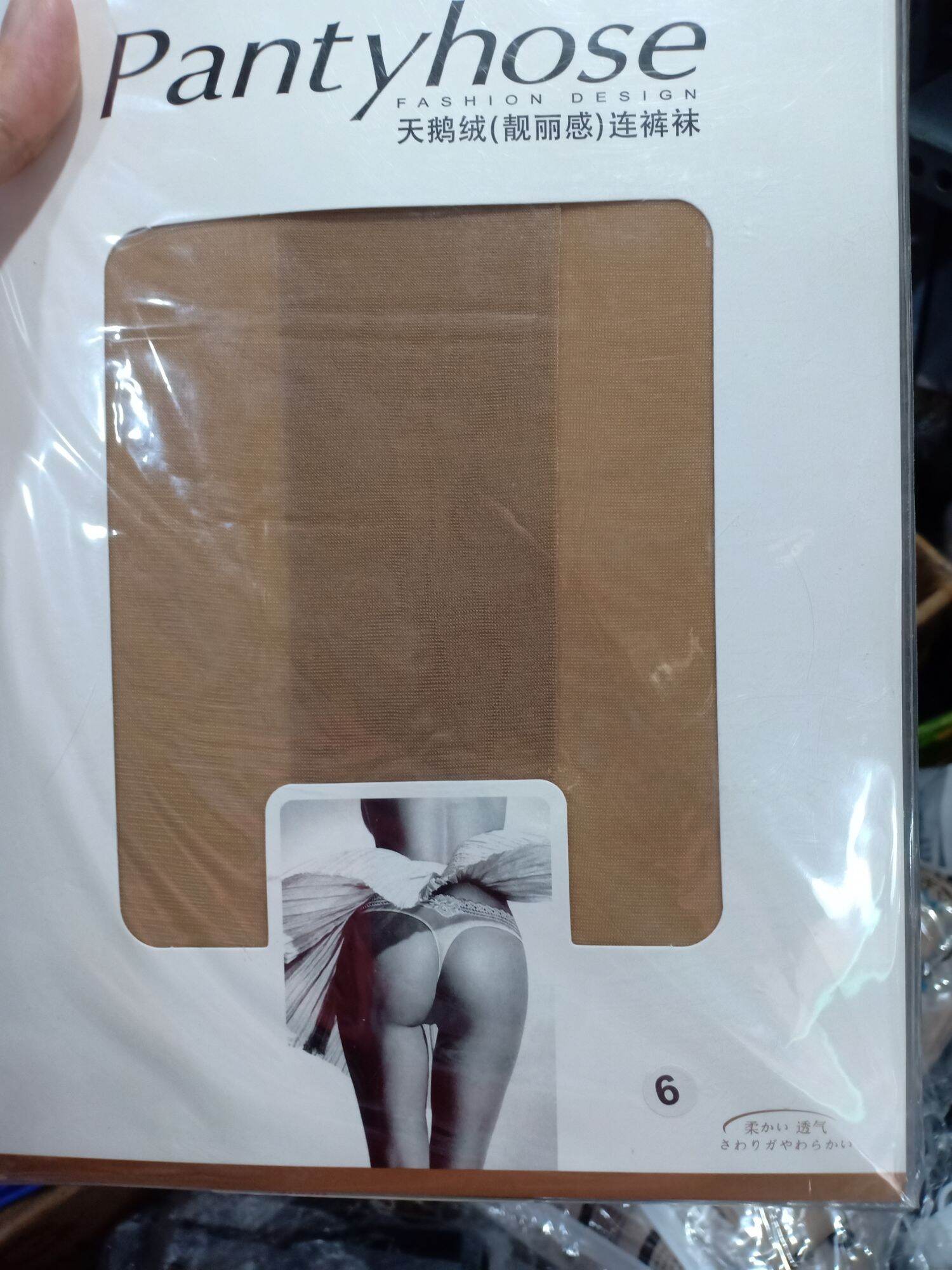 Set 2 đôi vớ quần da Panty loại 1 (Da,Đen,Xám)