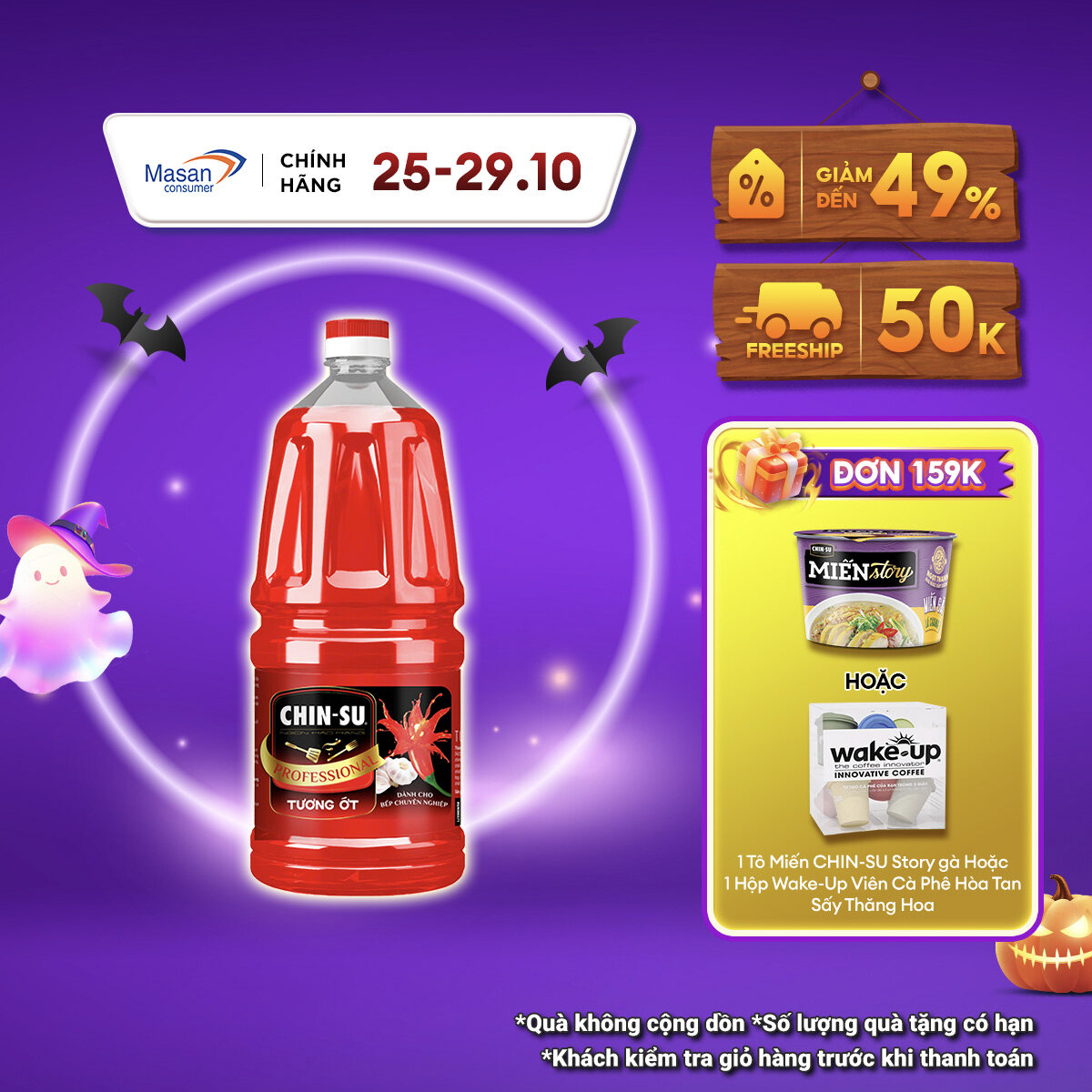 [25-29.10 Voucher 18% CHO ĐƠN TỪ 199K]Tương Ớt CHIN-SU Professional can x 2.1kg