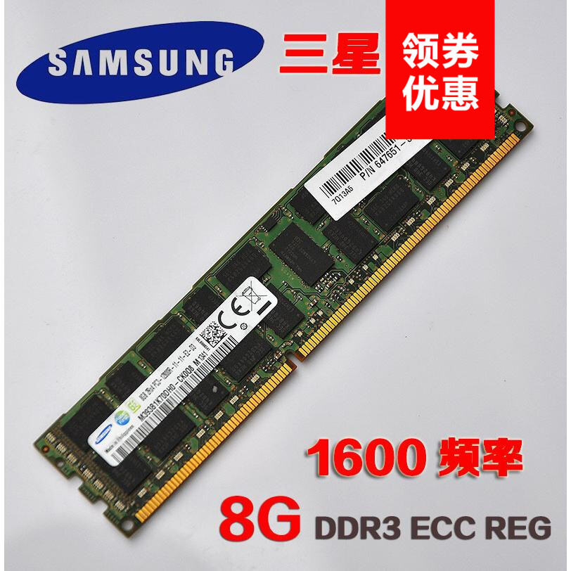Bảng giá Bộ Nhớ Máy Chủ Thế Hệ Thứ Ba Của Magiê Hynix 8G DDR3 1333 Hoặc 1600 ECC Reg Nhóm 16G Phong Vũ