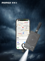 Momax | Pin Sạc Dự Phòng Sạc Nhanh Có Chức Năng Định Vị