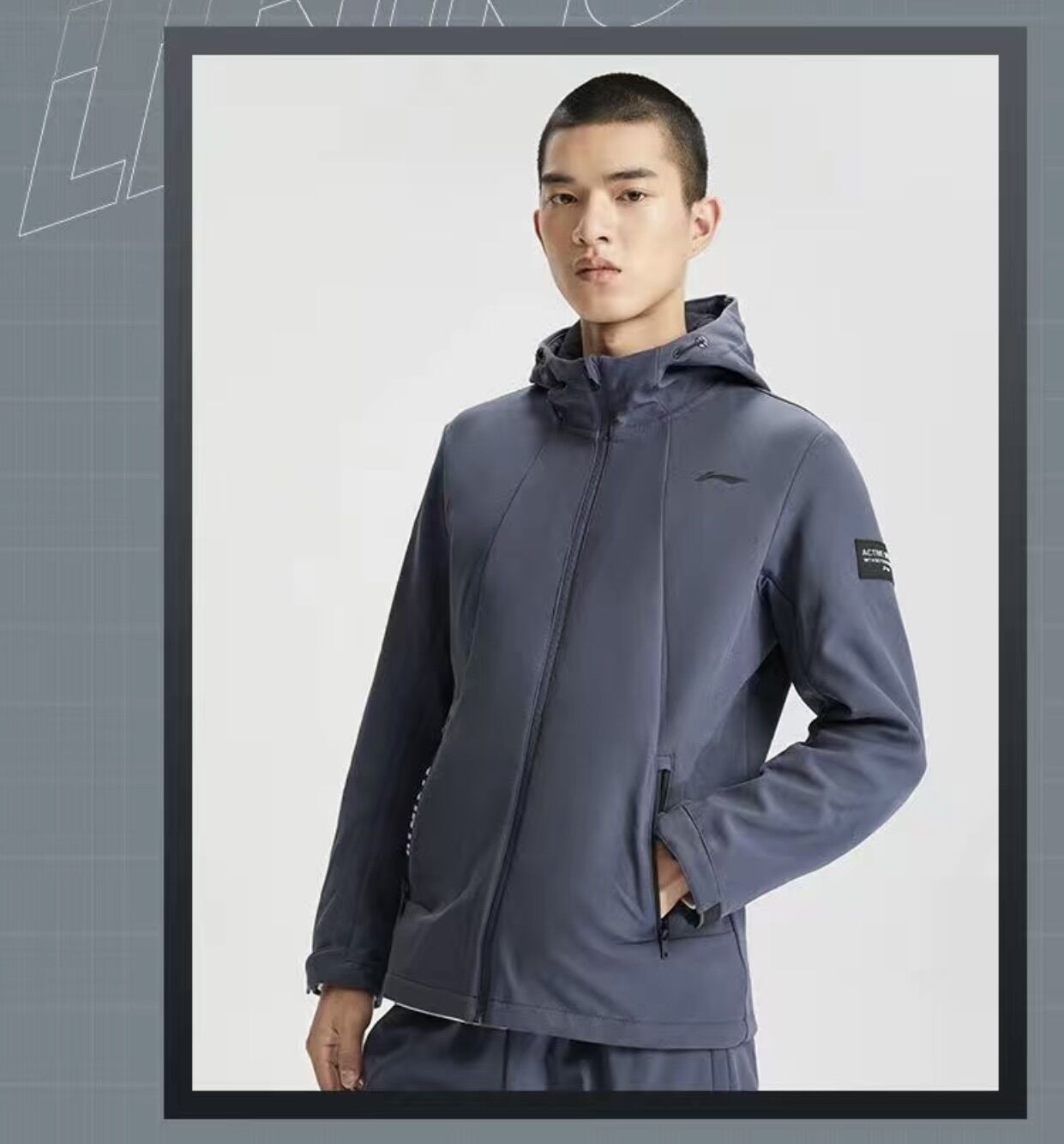 Áo gió lót nỉ Lining AFDQ703