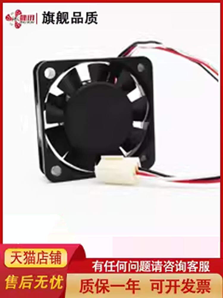 Quiet Cooling Fan 40mm Giá 98,000 Đồng*Miễn phí vận chuyển