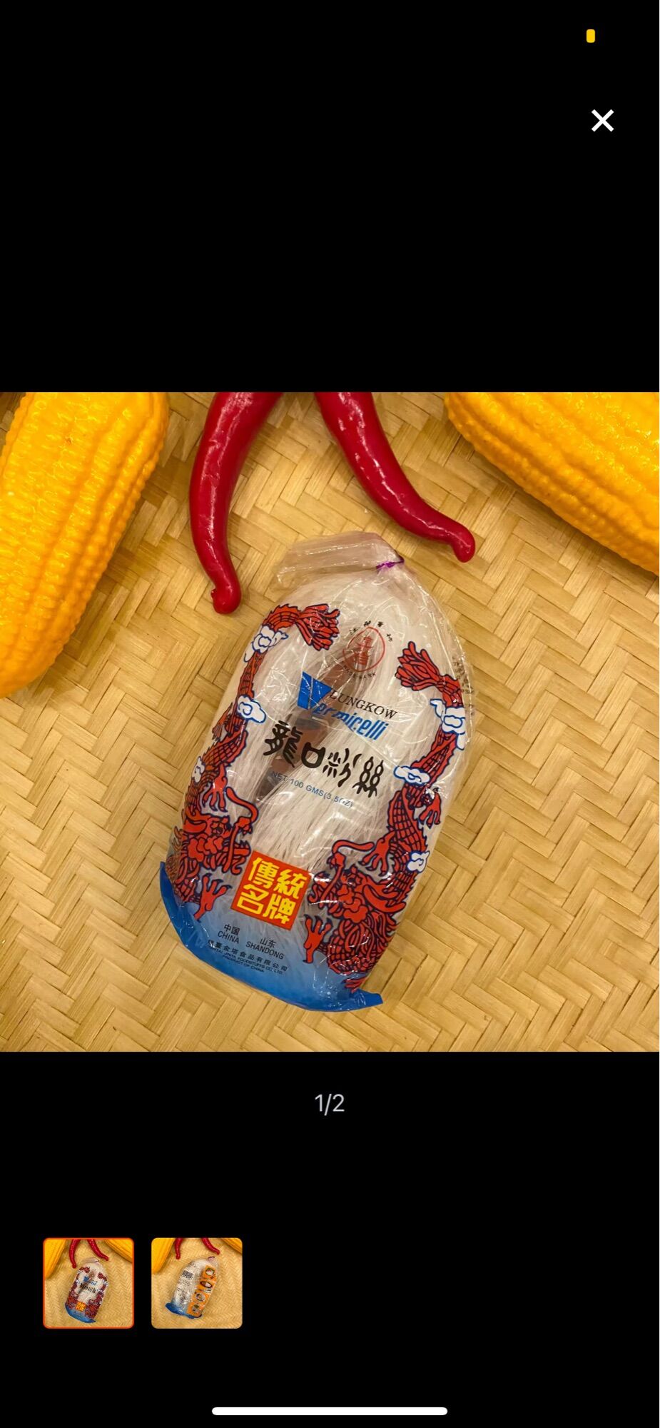 Bún tàu khô hiệu Song Long - gói 45g