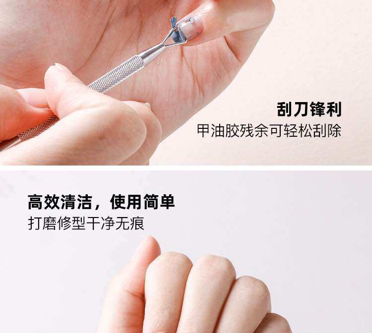 [MÃ38] Cây cạo gel nail giá rẻ