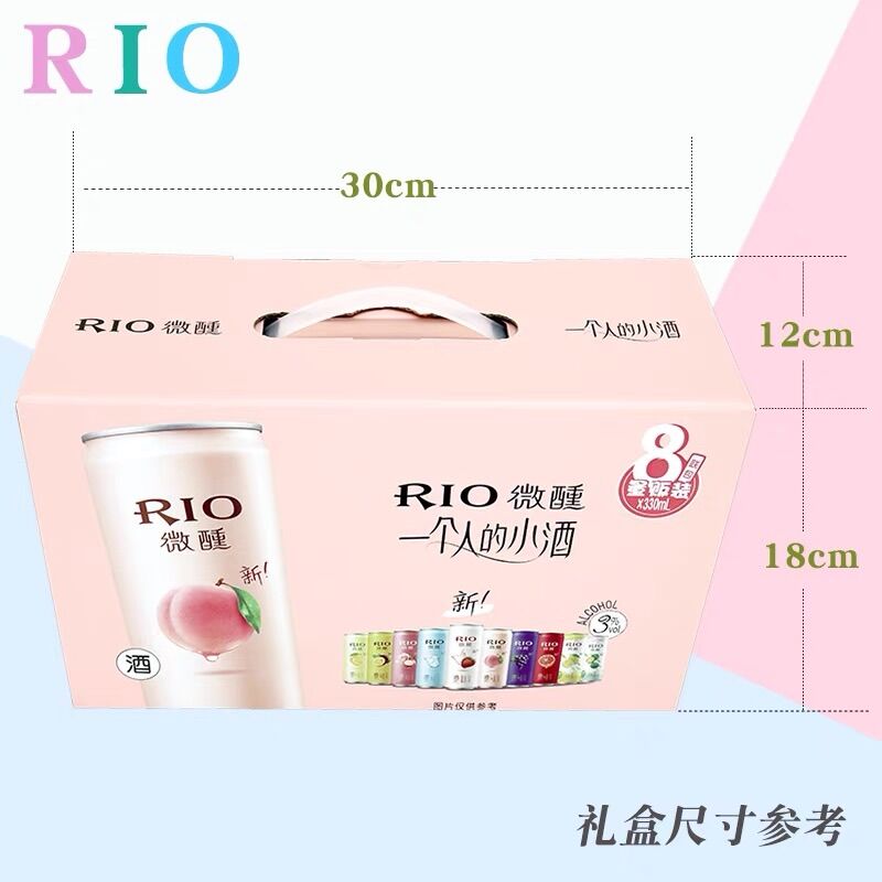 [Combo 8 lon] ❤️RIO❤️HOT❤️