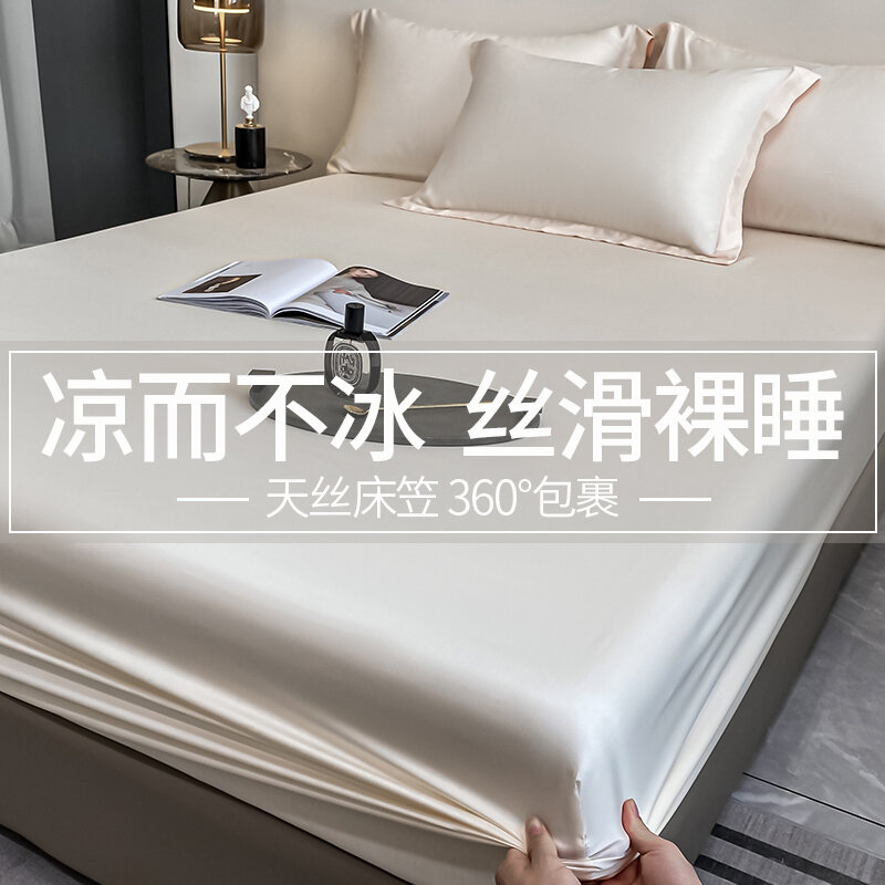 Bộ Ba Món Chăn Đơn Lụa Băng Mùa Hè Cho Giường Ngủ Bảo Vệ Toàn Bộ Chăn Phủ Bảo Vệ Đệm Chăn Lụa Sợi Lụa Băng Thoải Mái Thoáng Khí