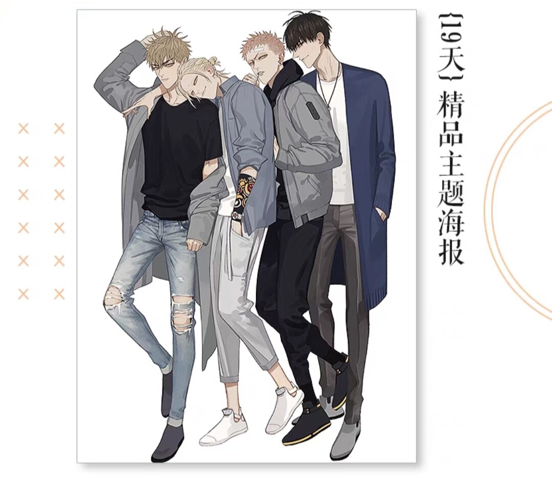 [SẴN] 19 days artbook full quà bản đặc biệt