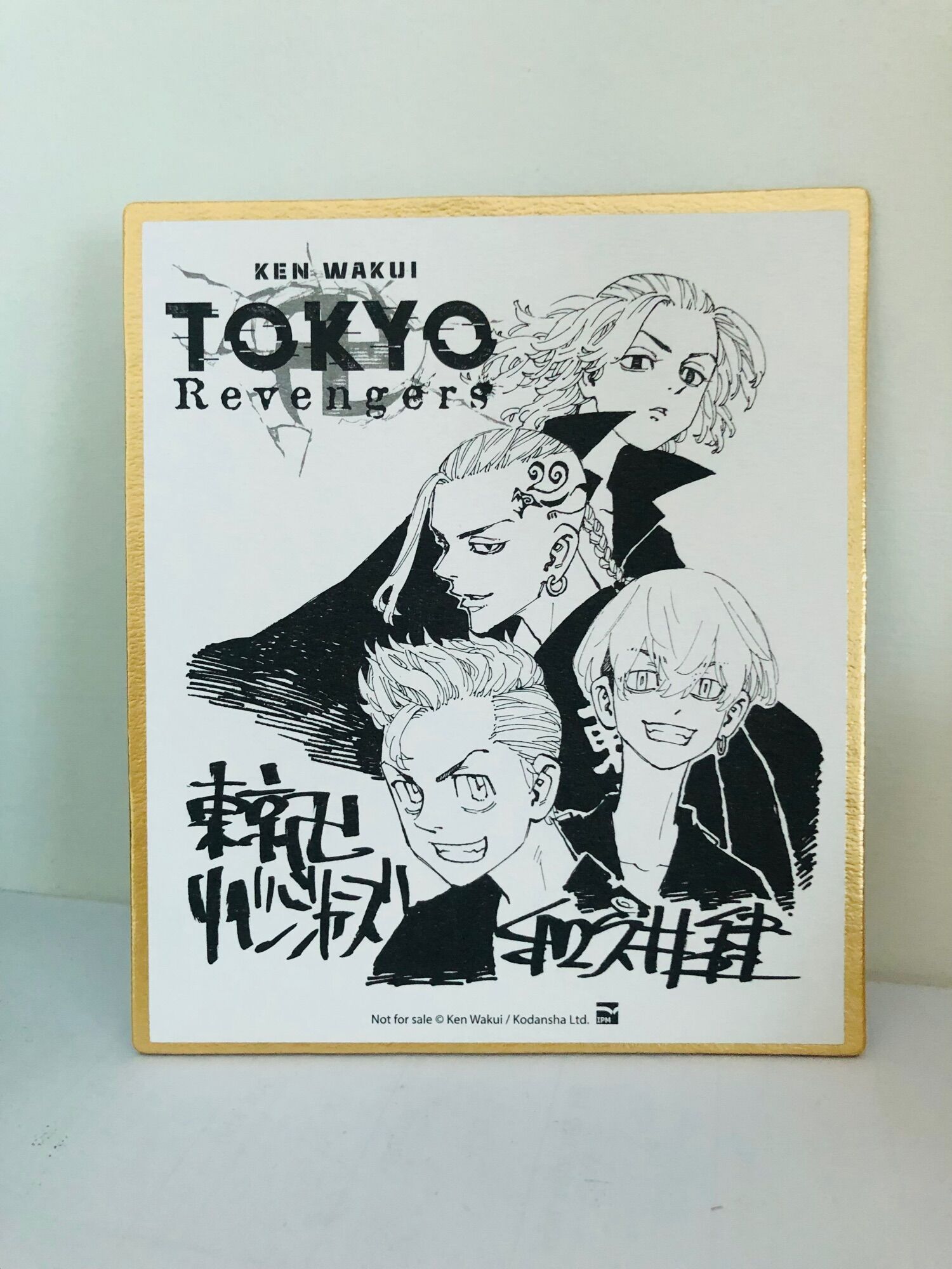 Shikishi Tokyo Revengers