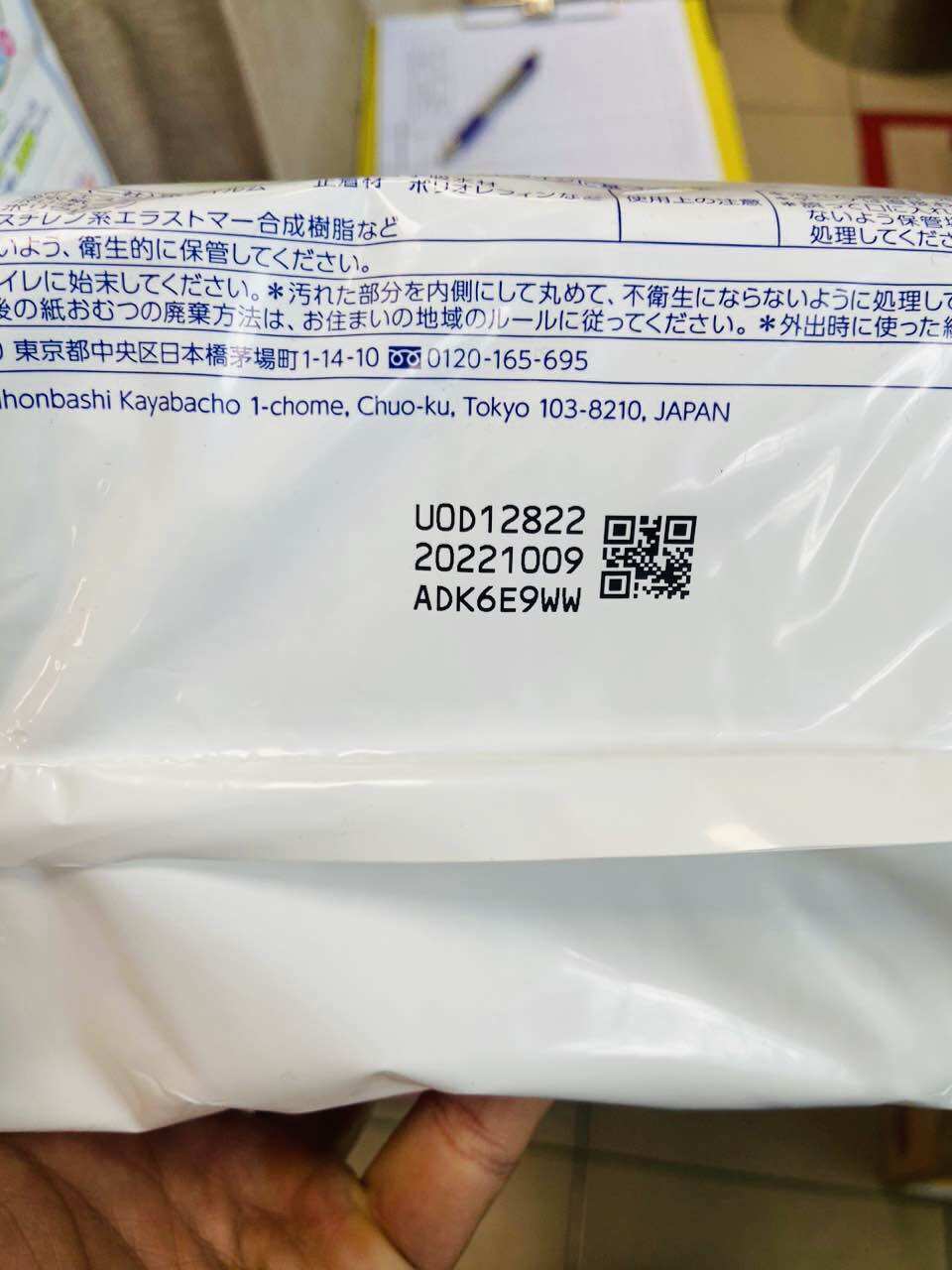 TÃ DÁN MERRIES CHO BÉ SIZE S82+ 6/ M64+ 4 MIẾNG