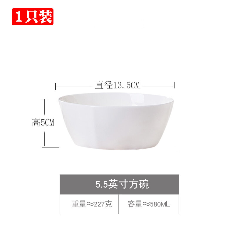 Sứ xương gia dụng không chì màu trắng trơn cá tính trấn cảnh đức bát cơm kiểu hàn ăn cơm bát vuông gốm sứ bát mỳ bát canh 7 inch