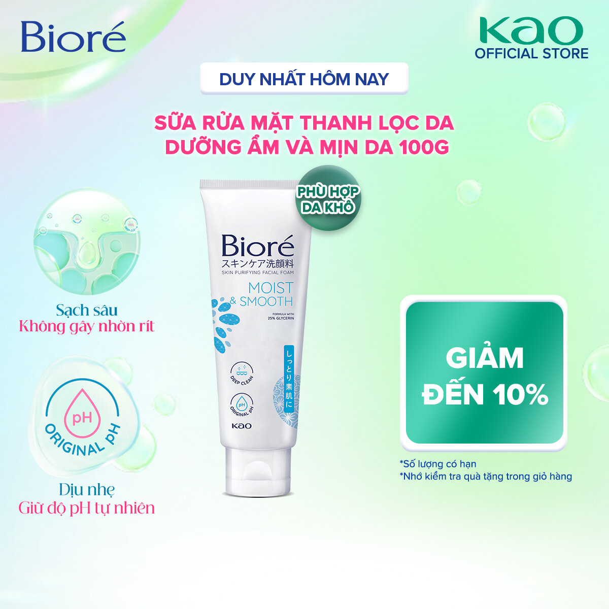 (Chọn hương) Biore Sữa rửa mặt Thanh lọc da 100 g