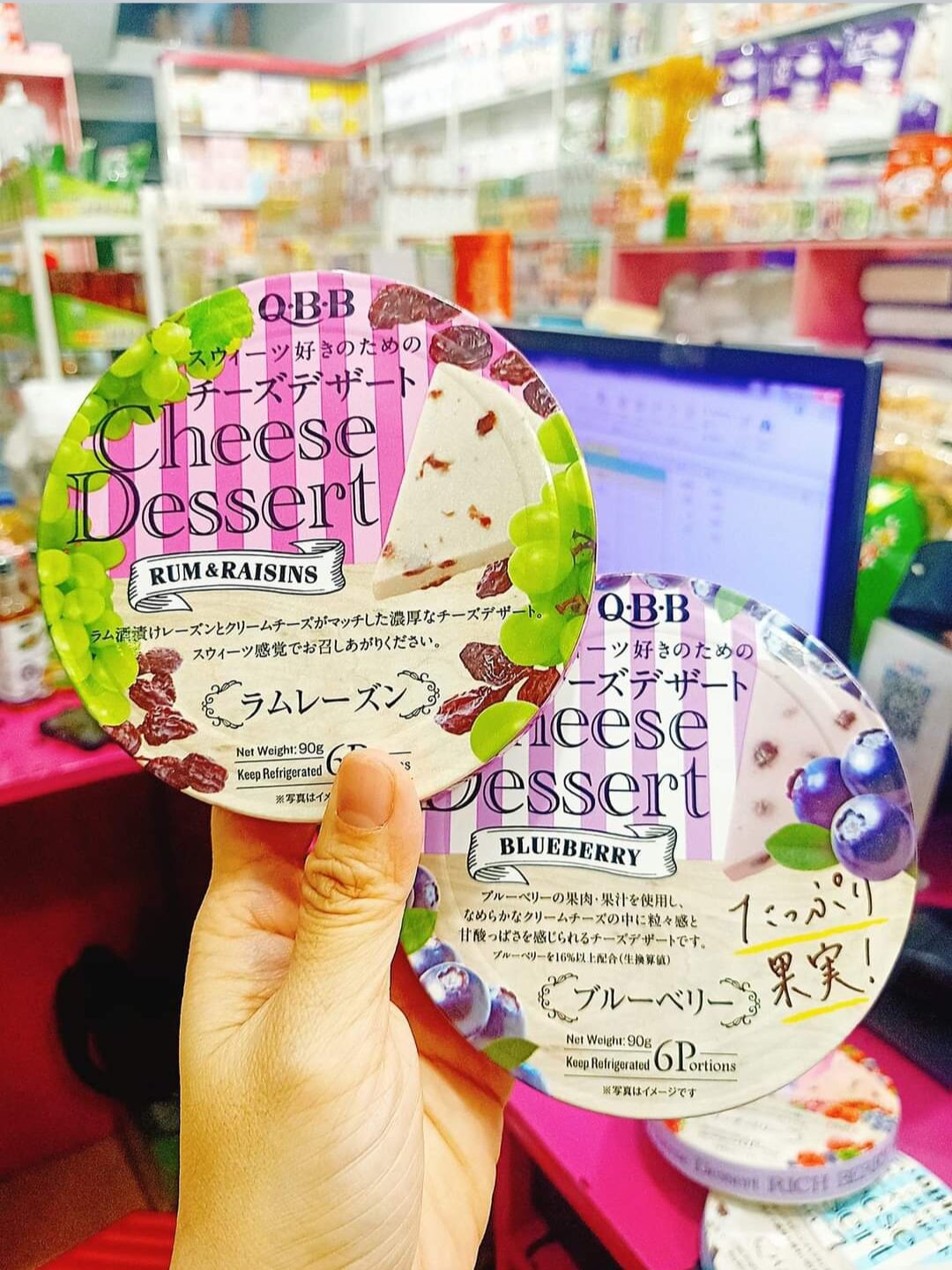 Phomai Qbb Nhật cho bé