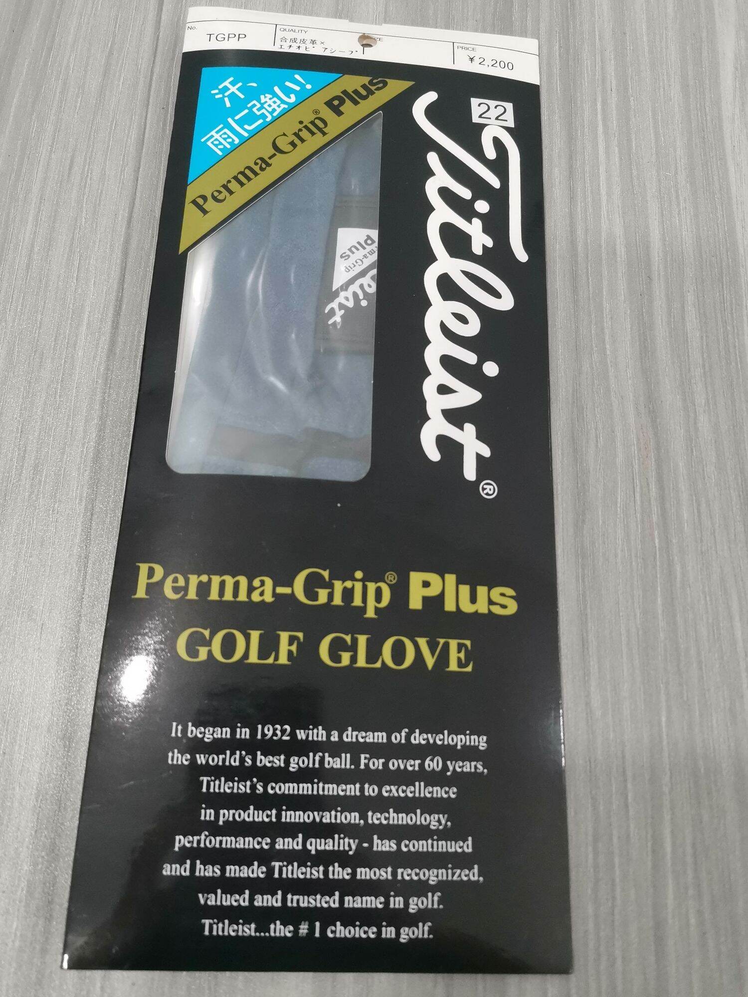 Găng tay Golf Titleist (tay phải)