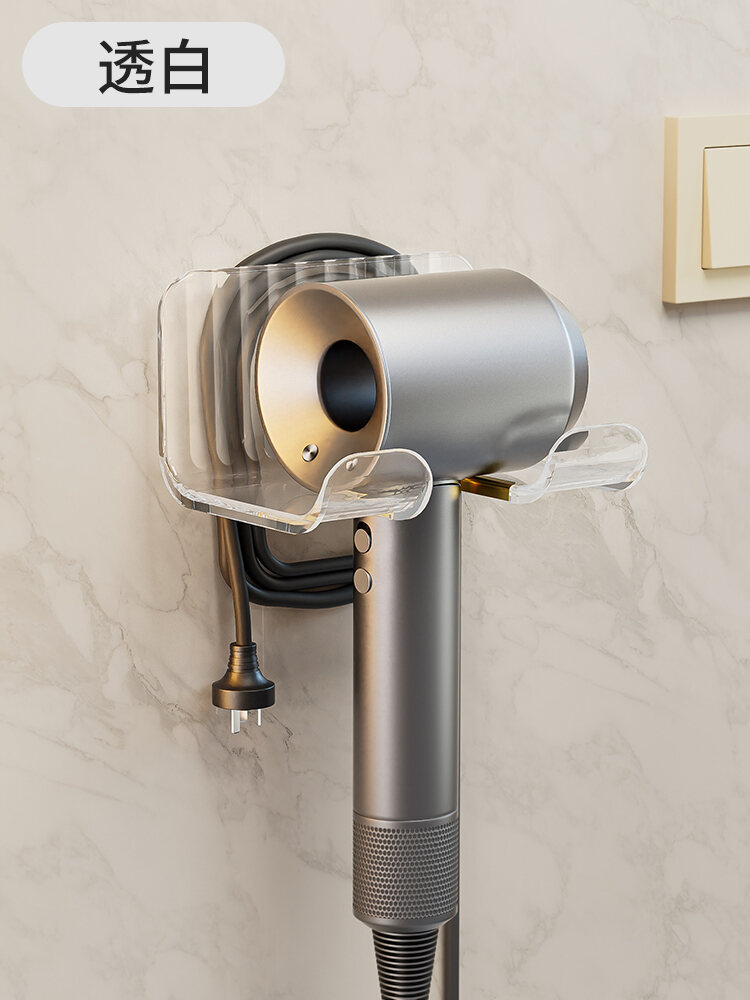 Giá đỡ máy sấy tóc không cần đục lỗ giá để đồ máy sấy tóc kiểu treo tường nhà vệ sinh giá đựng máy sấy tóc phòng tắm giá treo