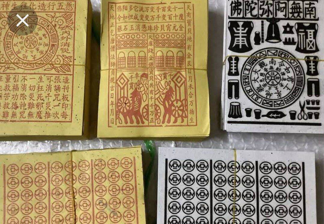Combo 5 lọai tiền cúng
