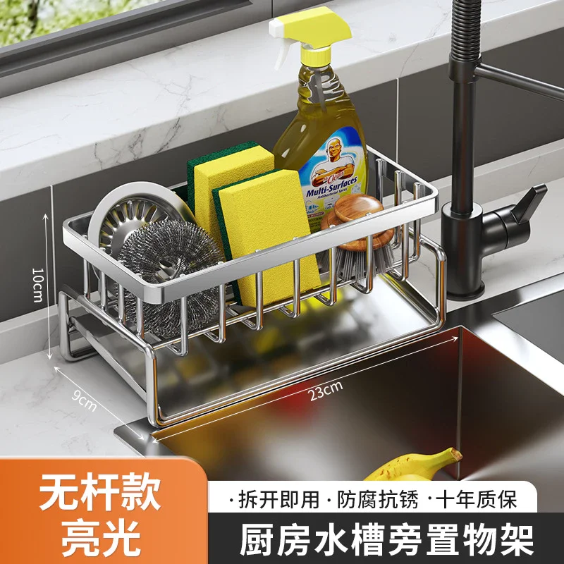 Giá Inox đựng đồ rửa chén - Kệ inox bồn rửa chén