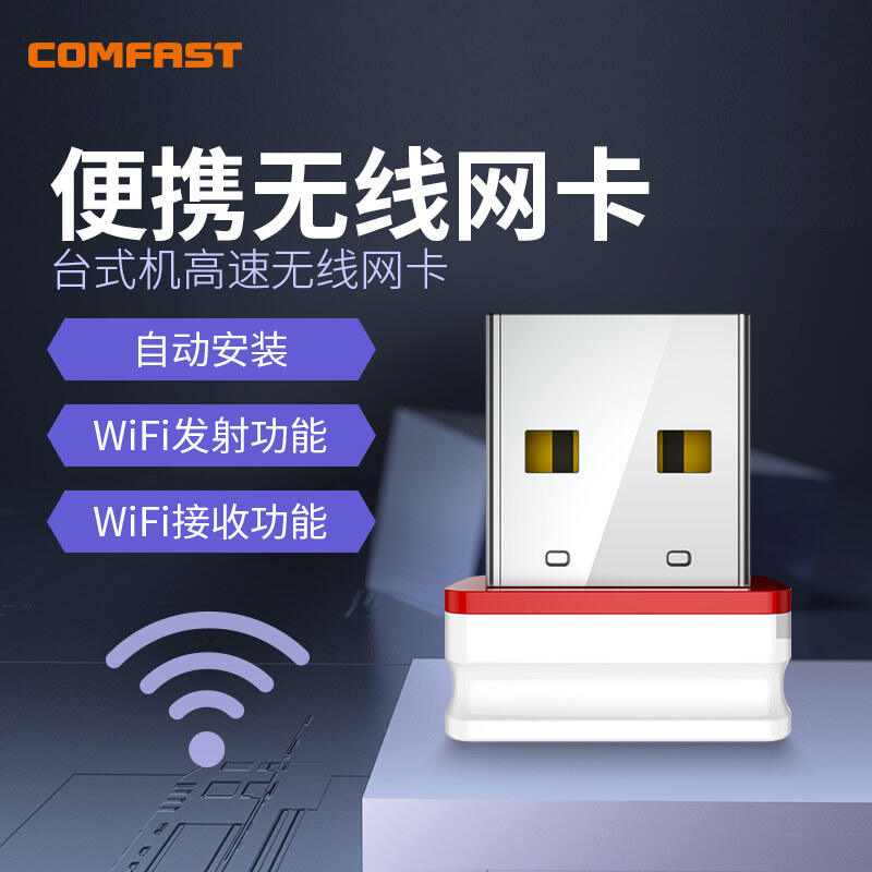Card Mạng Không Dây USB Điều Khiển Từ Xa Mini Comfast Wu815n, Máy Tính Xách Tay, Máy Thu Wifi, Thiết Bị Phát Tín Hiệu, Thiết Bị Phát Tín Hiệu
