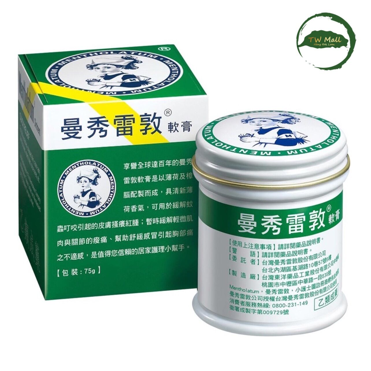 Dầu cù là mentholatum 75g - tw mall
