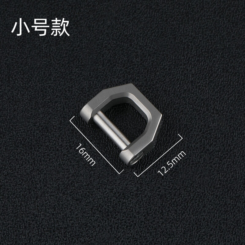 Móc móng ngựa hợp kim titan móc chìa khóa titan móc nối ô tô móc chữ d móc khóa mini sáng tạo đa năng móc treo ngoài trời
