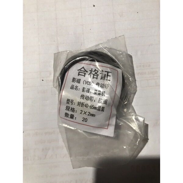 Dây curoa đầu VHS 2mm