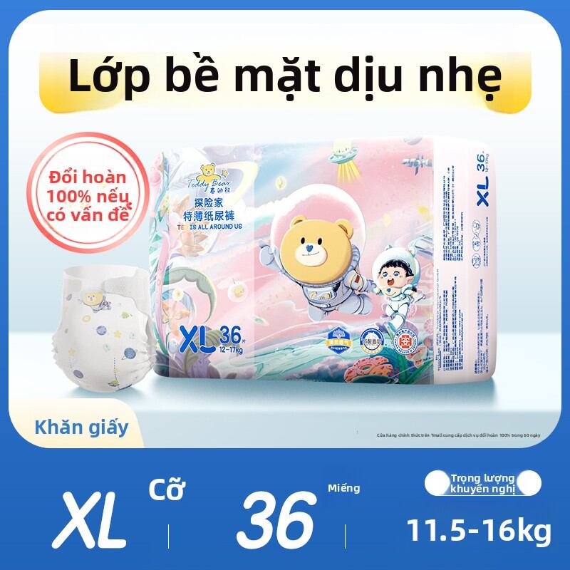 Teddy Bear | Dry & Breathable Baby Diapers - 4