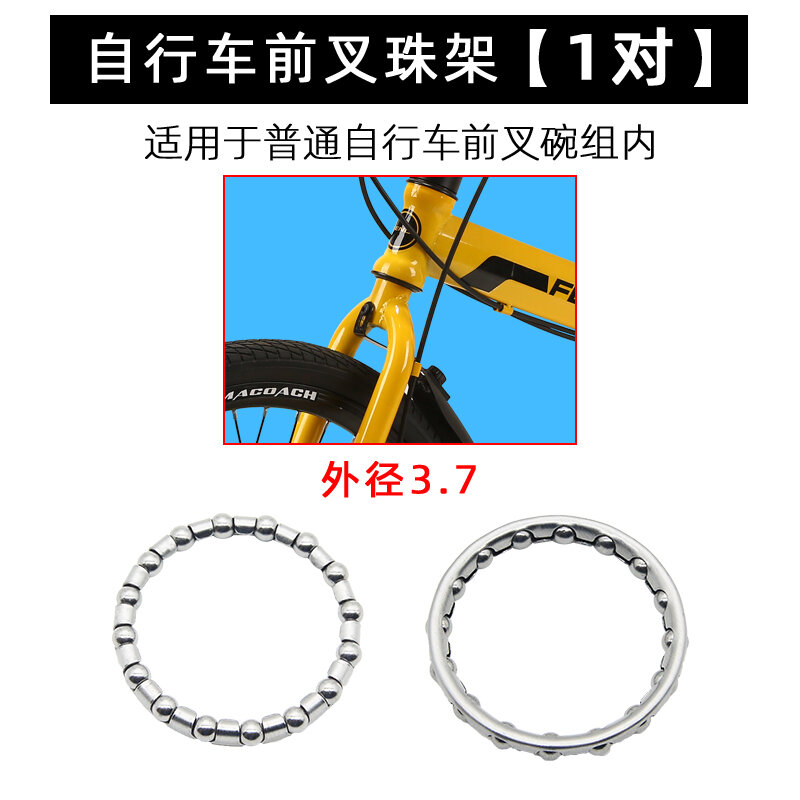 Khung hạt xe đạp xe đạp địa hình trục trước trục sau trục trước trục trước trục trước khung cầu đầu xe bi mắt xích vòng bi trẻ em bộ bát bay chết