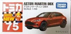 Hobby Store xe mô hình Tomica 75 Aston Martin DBX