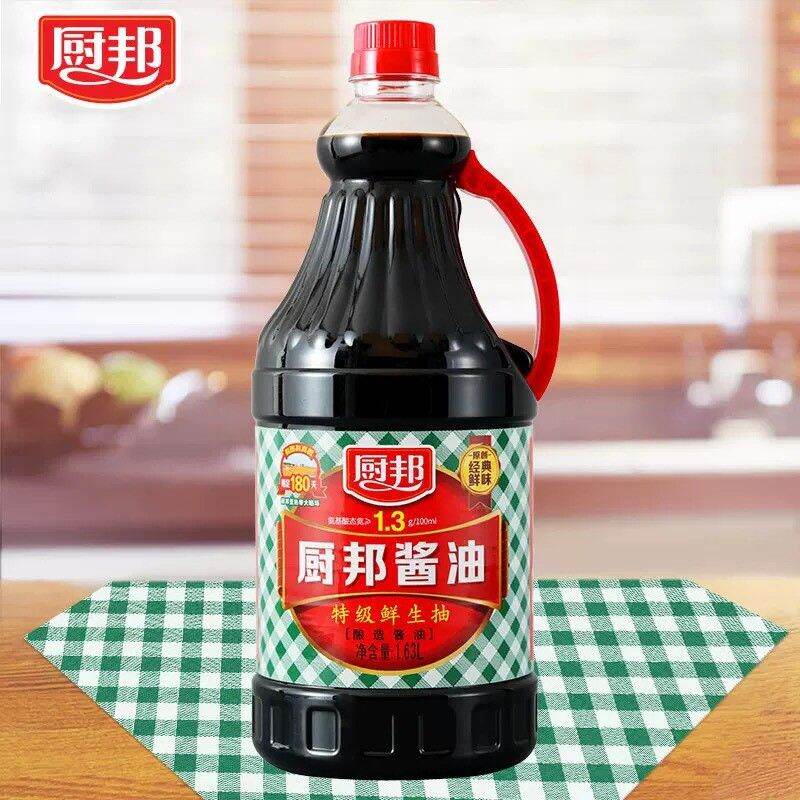 Xì dầu chubang 1.6L (bếp bang)
