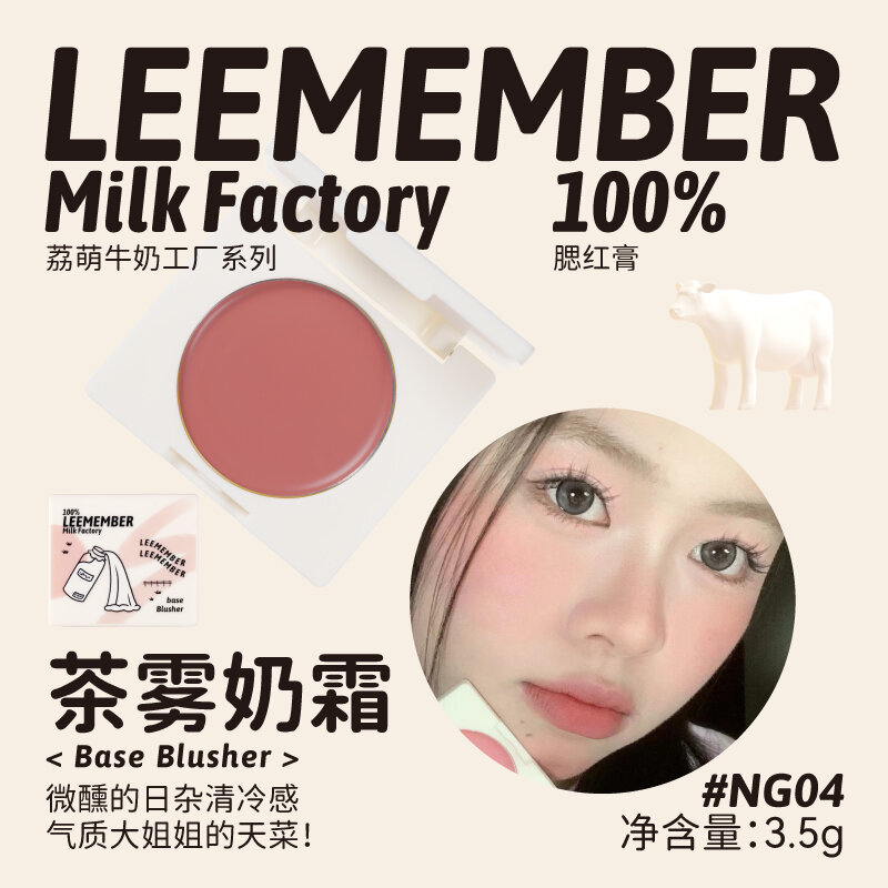 Quá đẹp luôn! phấn má hồng sữa bò leemember/lệ manh, sữa ong chúa, sữa ong chúa, sữa ong chúa