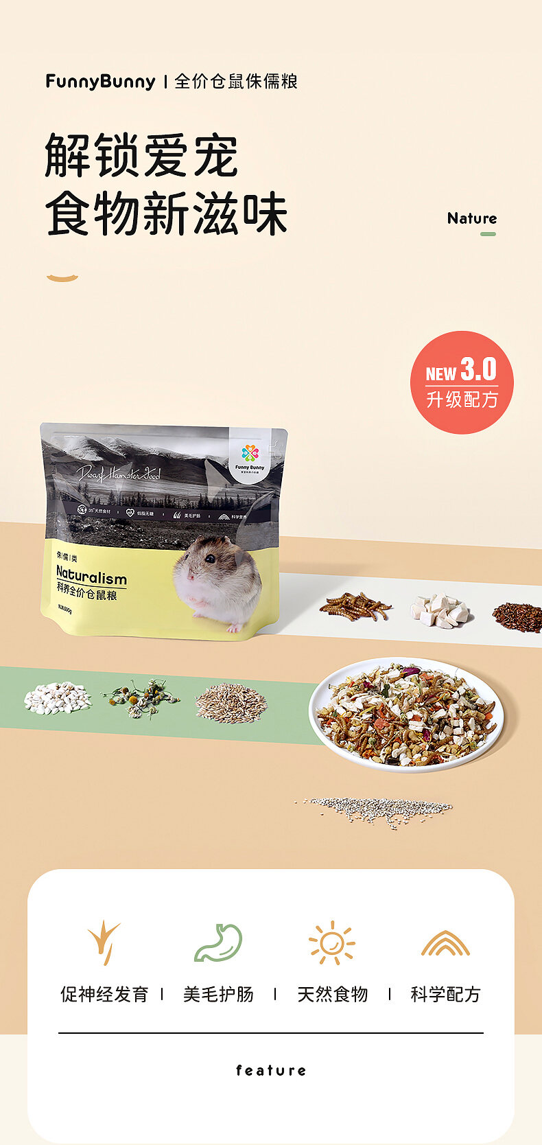 Thức Ăn Chính Gấu Gấu Chuột Hamster Sản Xuất Tại Trung Quốc Giấy Thấm Dầu Cho Mẹ Thích Hợp Với Thức Ăn Chính Gấu Vàng Thức Ăn Của Chú Gấu Vàng