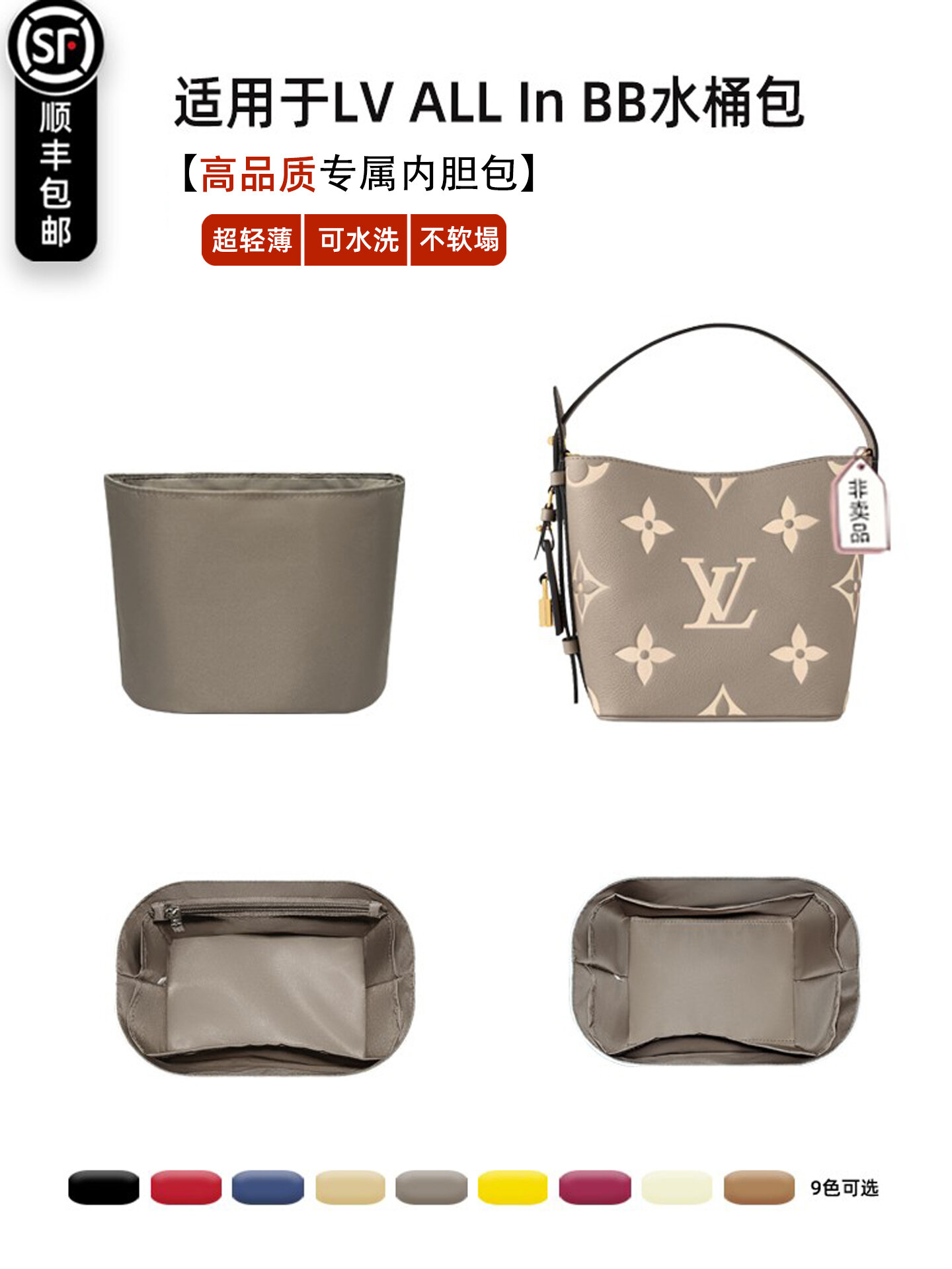 Lightweight DuPont Paper Inner Bag for Bucket Bag White Three-Color Lining Elderly Flower Pattern Storage Bag Household Organizer Giá 589,000 Đồng*Miễn phí vận chuyển