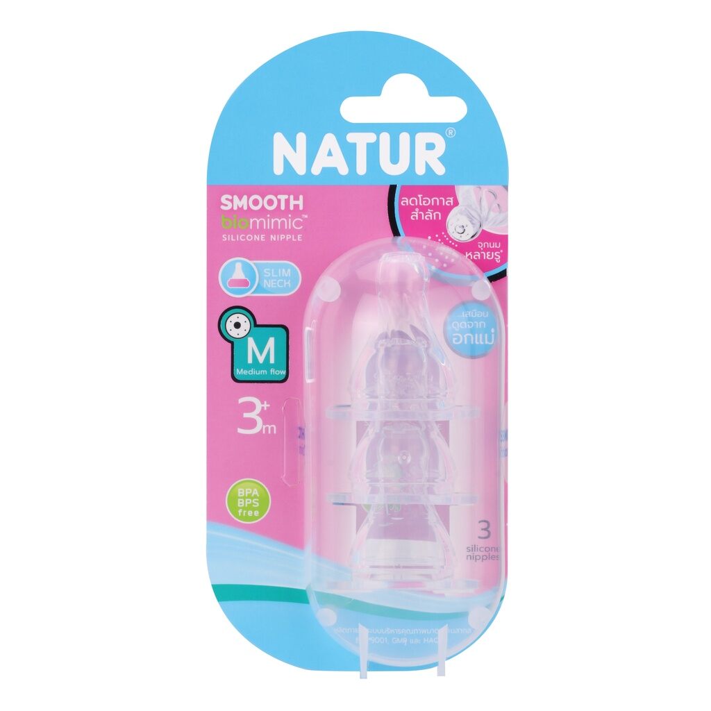 Núm vú cổ hẹp # Size M# Thái lan núm ti dễ dàng như bú mẹ. Ăn toàn cho bé