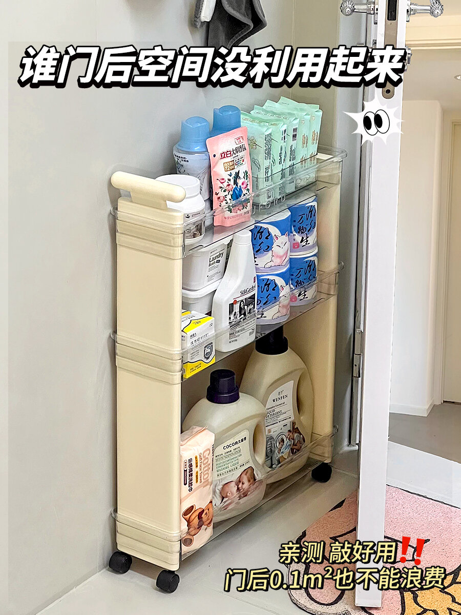 Bathroom Narrow Gap Shelf Standing Bathroom Laundry Products Shower Gel Floor Gap Cart Storage Rack No Brand Registered Trademark Giá 620,000 Đồng*Miễn phí vận chuyển