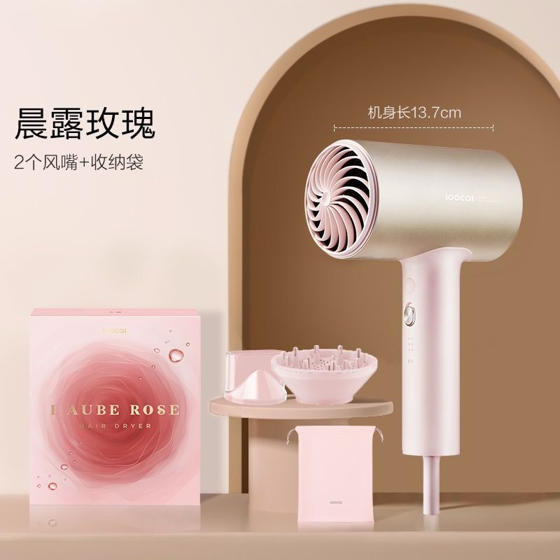 Máy sấy tóc Anion cao cấp Xiaomi Soocas H5