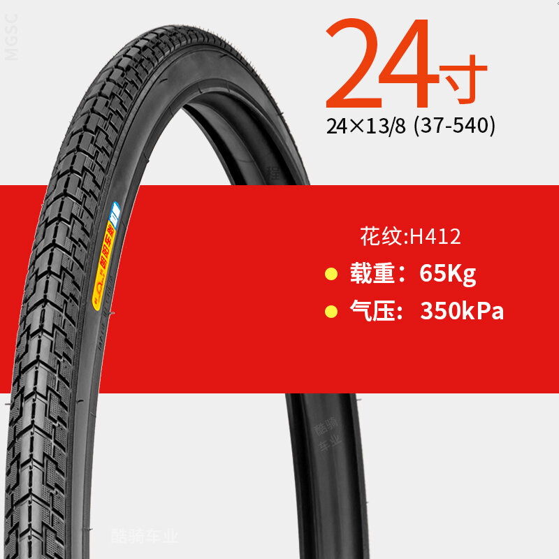Lốp xe đạp chaoyang x1.50/1.75/1.95 xe đạp bên trong và bên ngoài lốp 26x1.95 cho thiết bị và phụ kiện đi xe đạp