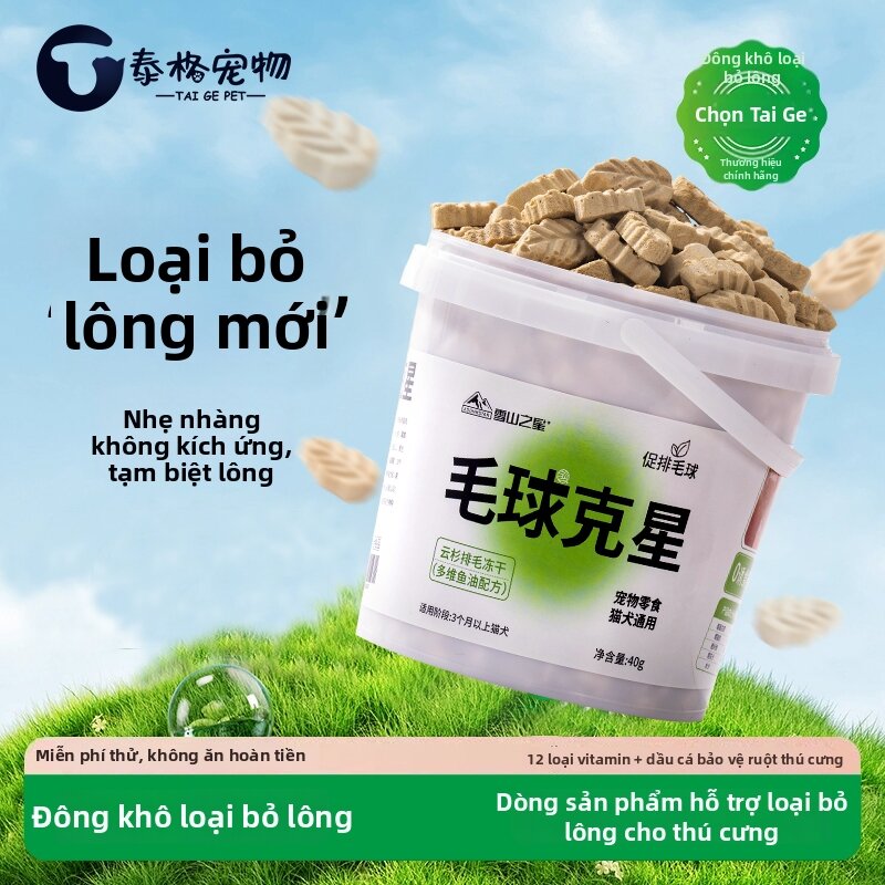 XUESHANZHIXING | Thức Ăn Khô Mèo Loại Bỏ búi Lông & Làm Sạch Răng