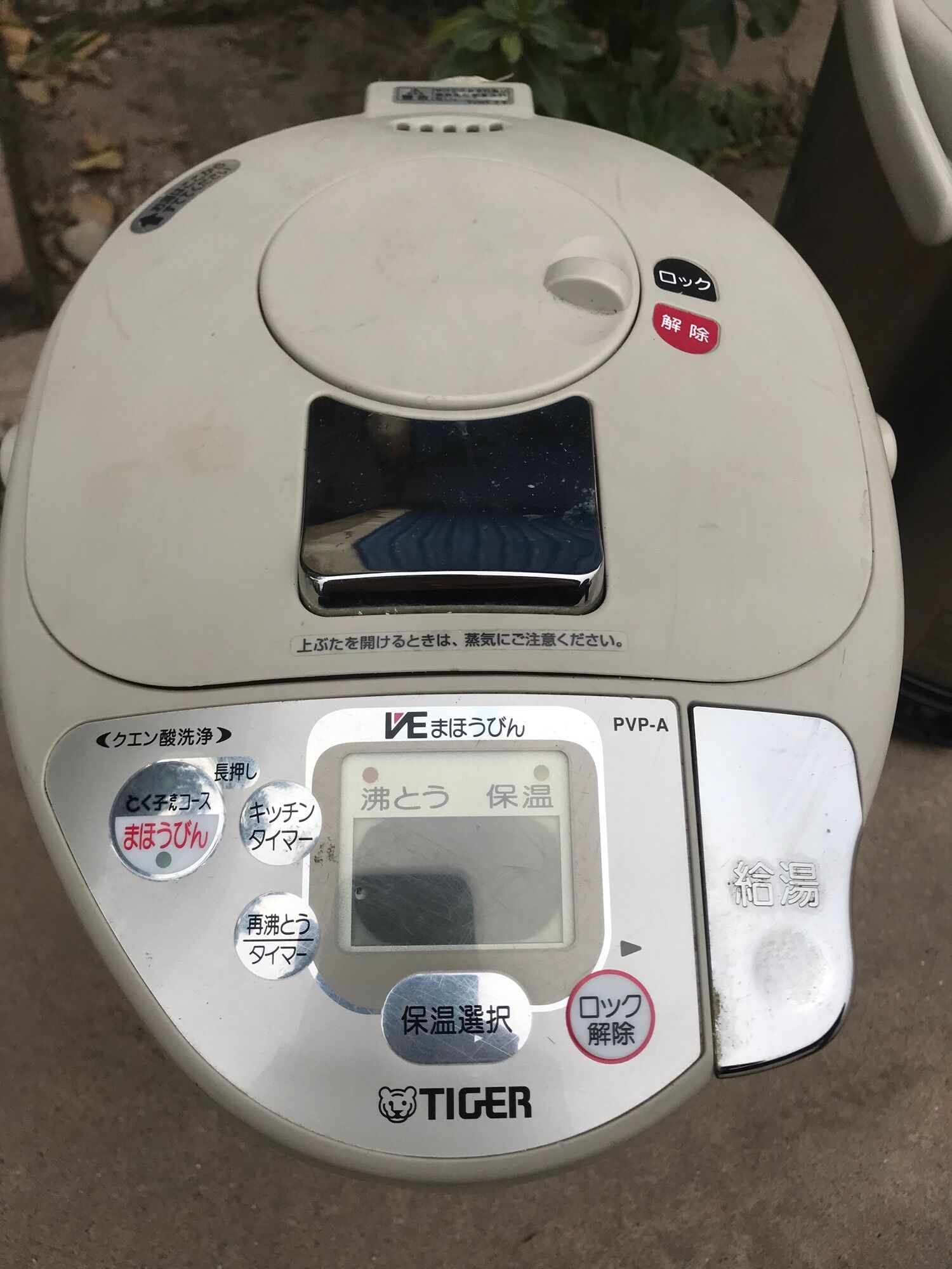 Bình thuỷ TIGER 3L fapan  (đúng hình chụp sản phẩm)