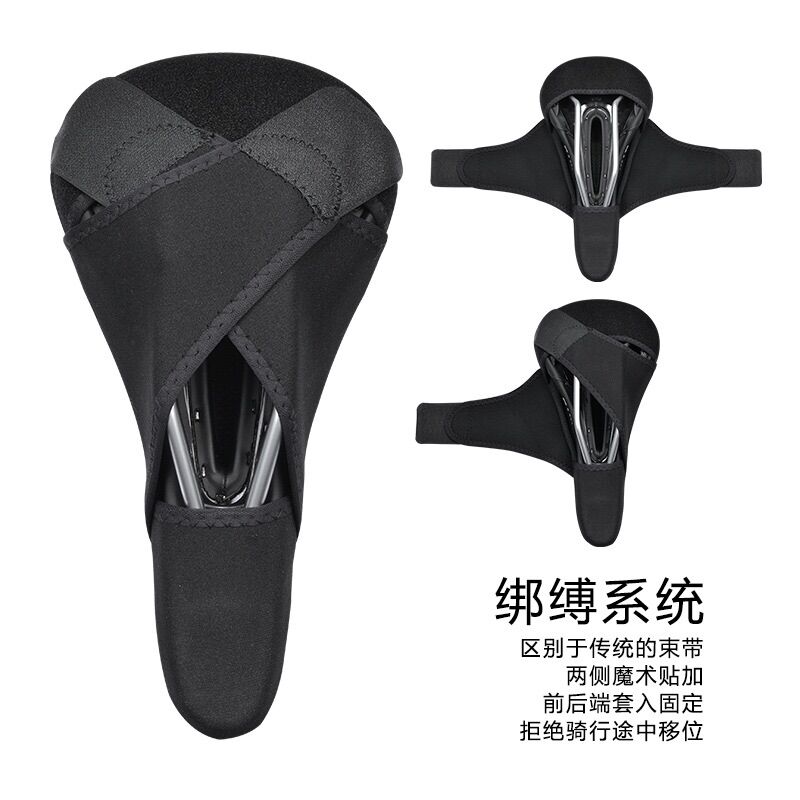 Bọc Yên xe đạp thể thao Silicone ROCKBROS