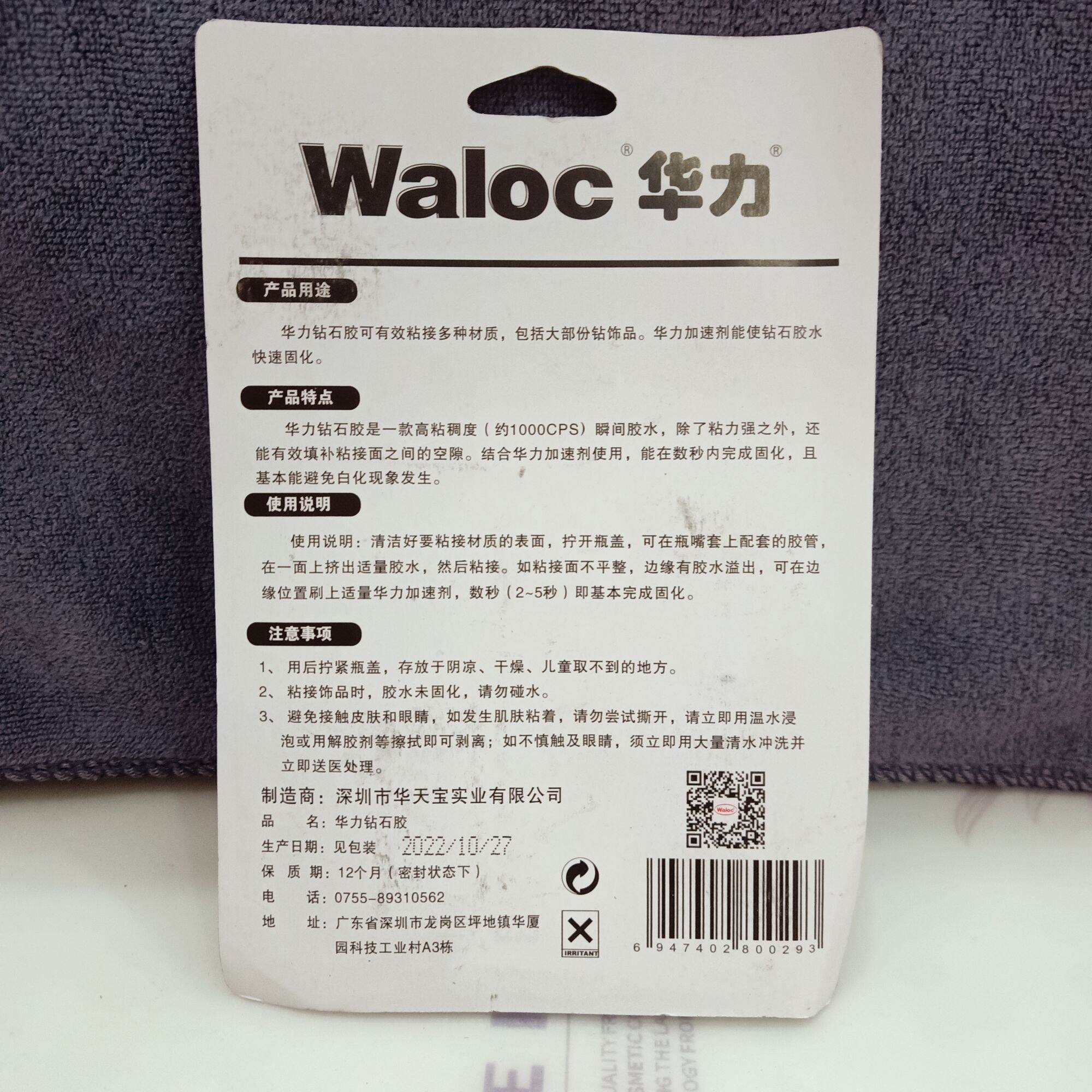 keo dán móng waloc bê tông