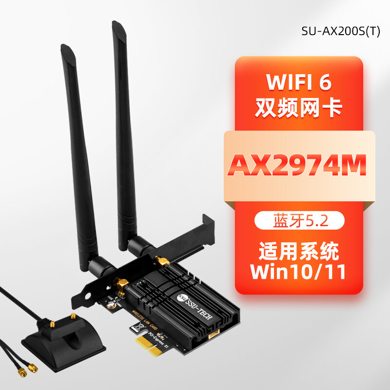 Máy Chủ SSU WIFI6 BE200/AX210 2.4G/5G Dual-Band Gigabit PCI-E Wireless Network Card Bluetooth 5.4 Re