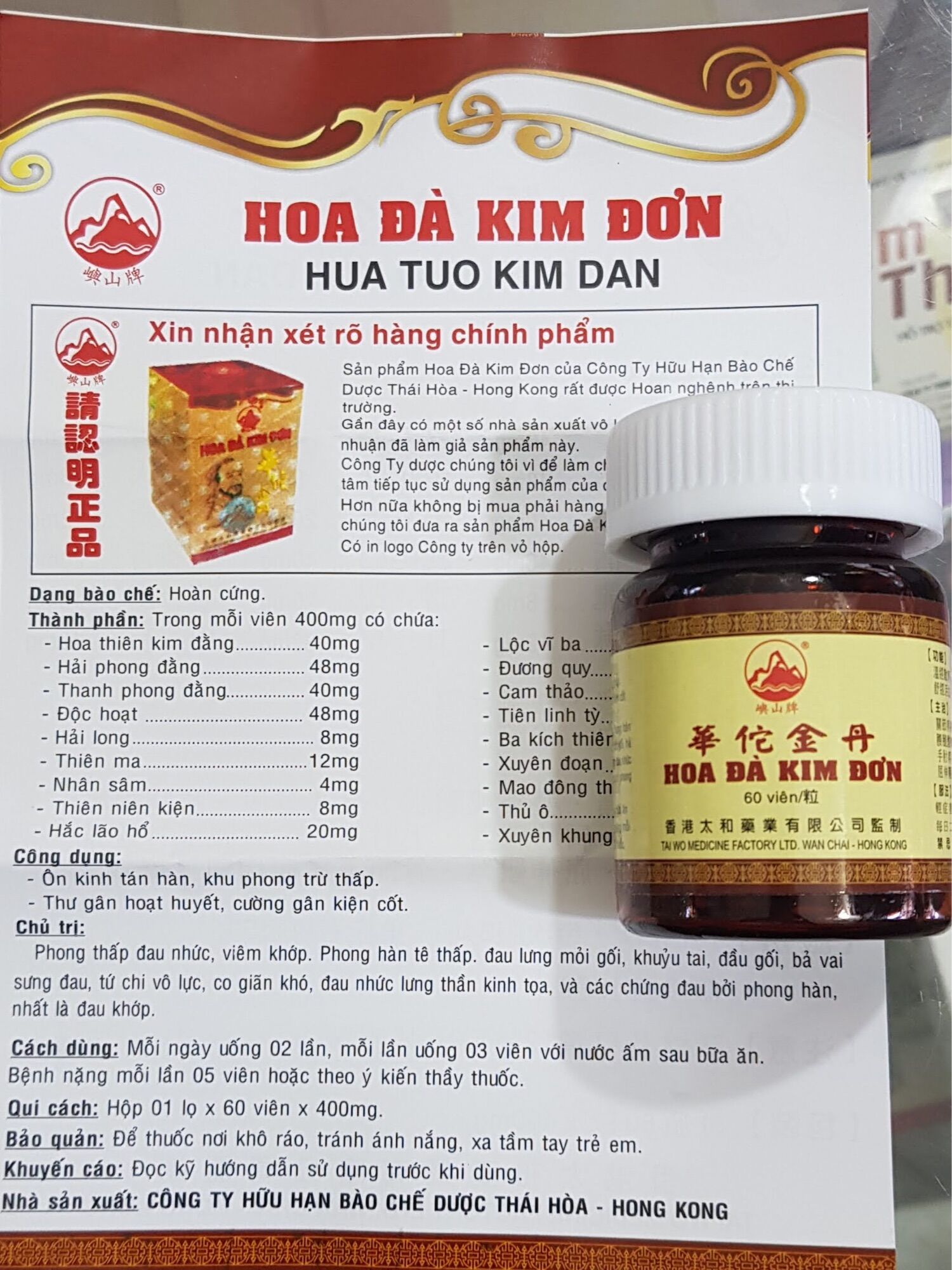 XƯƠNG KHỚP HOA ĐÀ KIM ĐƠN