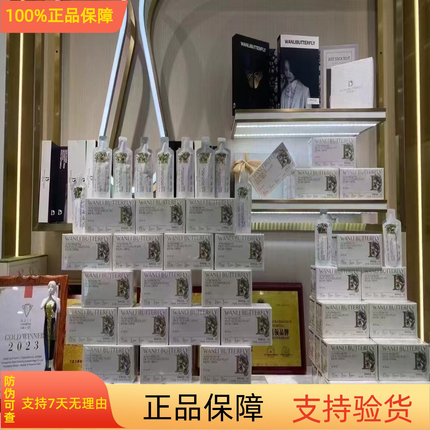 Before Meal Plant Enzyme Drink 6 Packages