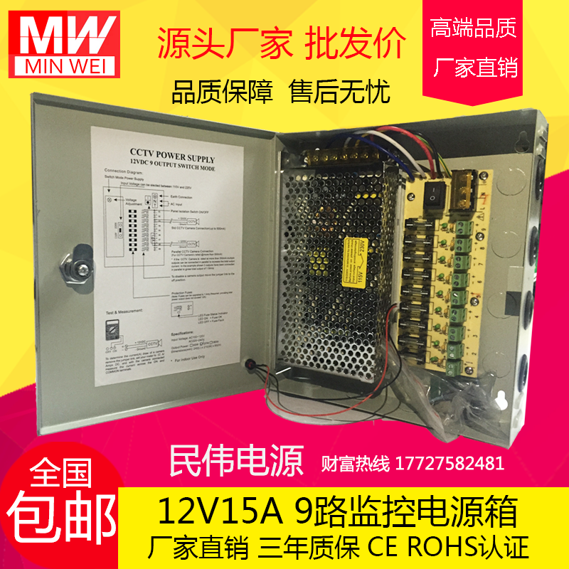 Hộp nguồn camera quan sát min wei 220v sang 12v với bộ chuyển đổi dòng điện trực tiếp dc 24v 12v2a cho thiết bị giám sát