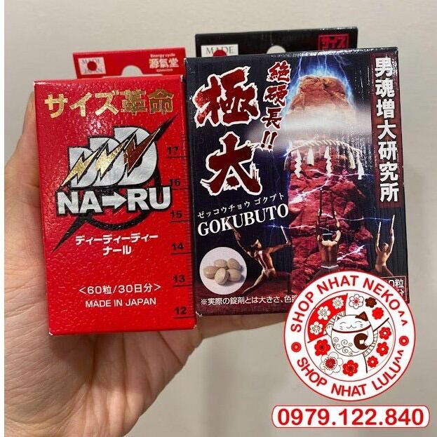 Hộp Viên uống làm tăng kích thước dương vật to và dài cậu nhỏ Genkido NARU/Goku Gokubuto 60 viên Nhật bản