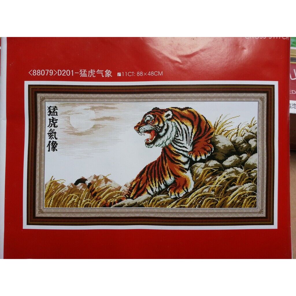 Tranh thêu chữ thập hổ D201 chưa thêu