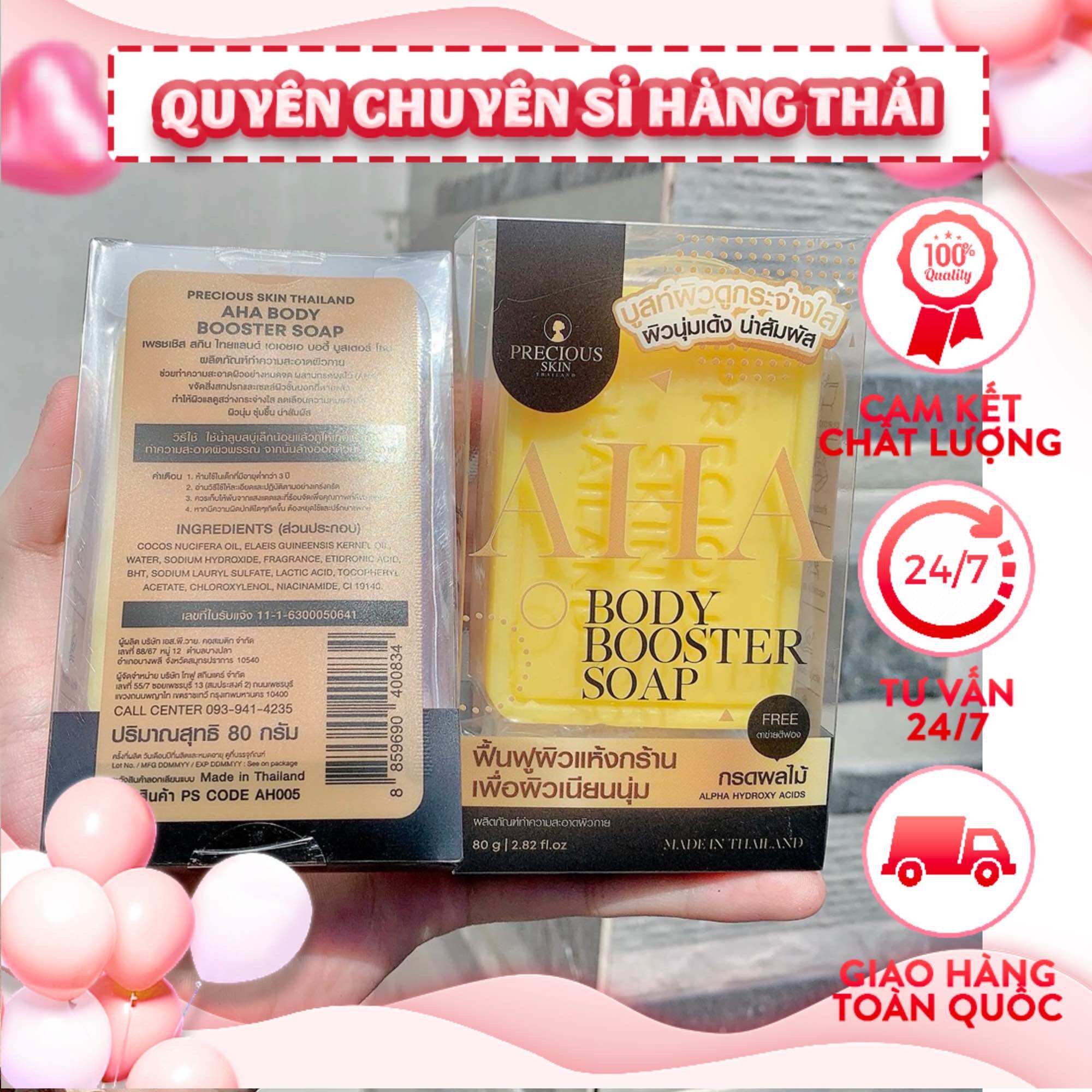 Xà phòng trắng da Aha thái lan