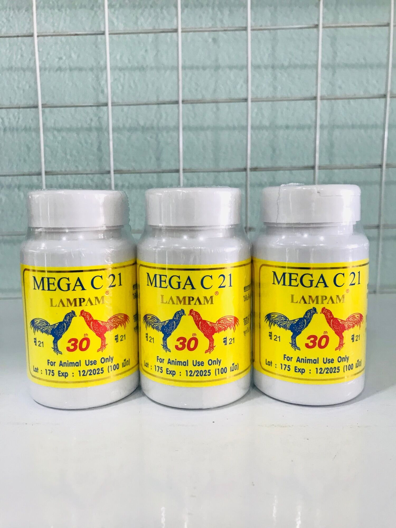 Mega c21 hộp 100viên