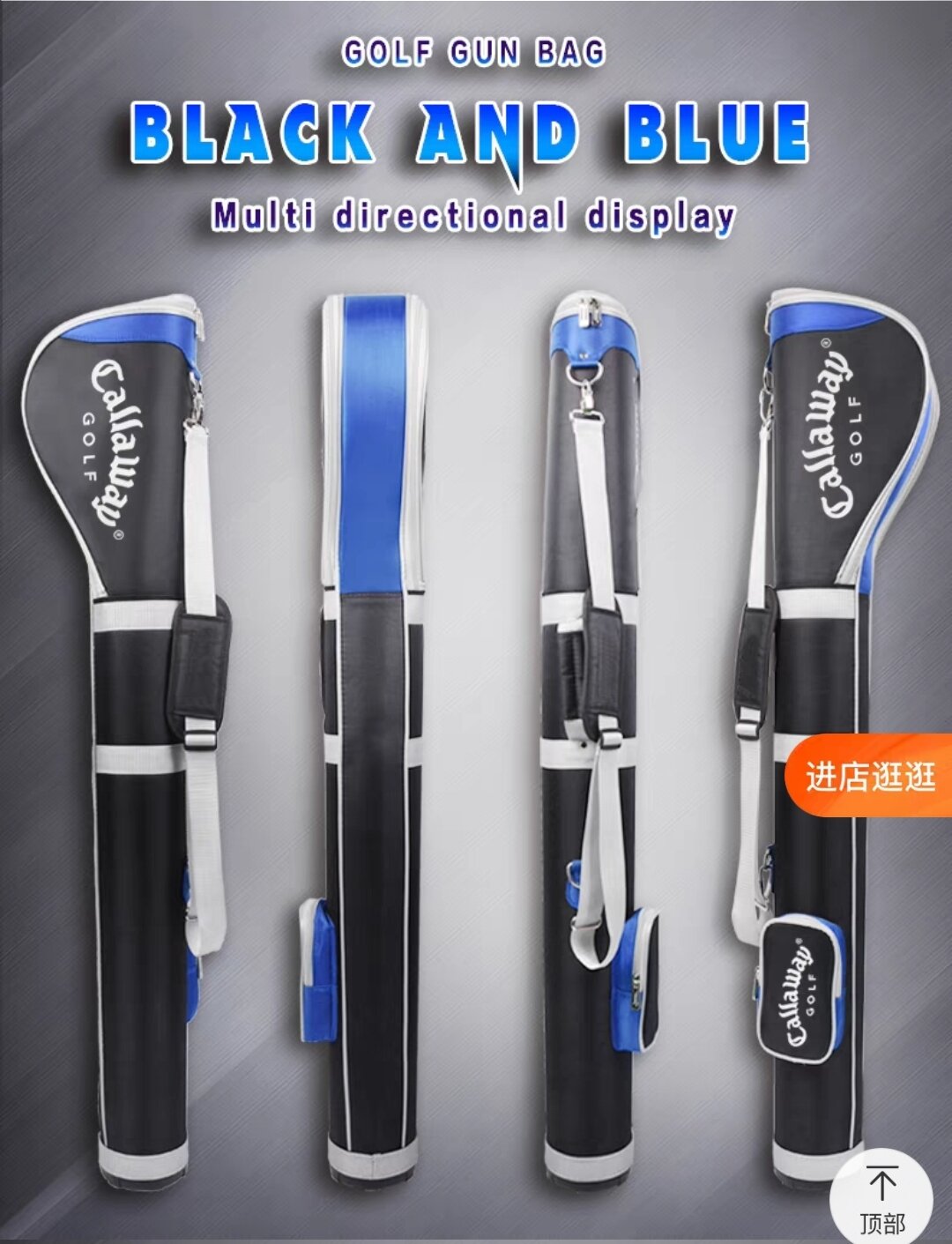 golf gun bag 골프연습용백