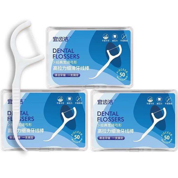 Tăm Chỉ Nha Khoa Hộp 50 Chiếc