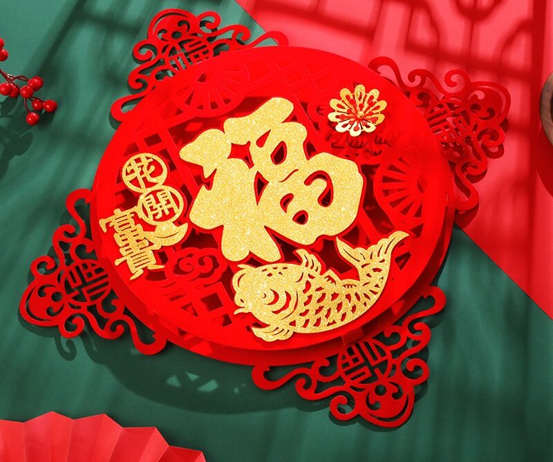 Chữ phúc dán nhà cửa trang trí Tết